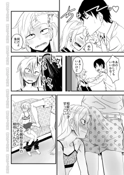 Page 10 of Kinpatsu Yancha-kei na Kanojo to no Kurashikata 2・Zenpen