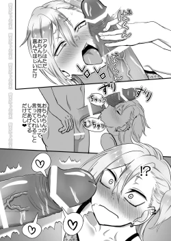 Page 24 of Kinpatsu Yancha-kei na Kanojo to no Kurashikata 2・Zenpen