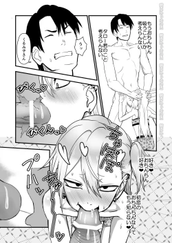 Page 31 of Kinpatsu Yancha-kei na Kanojo to no Kurashikata 2・Zenpen