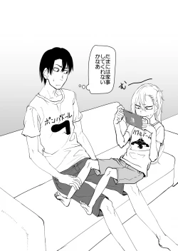 Page 41 of Kinpatsu Yancha-kei na Kanojo to no Kurashikata 2・Zenpen