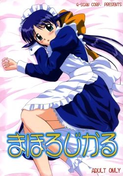 Page 1 of Mahological