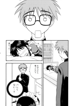 Page 7 of Mahological