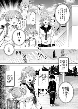 Page 28 of Suikan Houdai - Doukyuusei Joshi wa Boku no Nama Onaho