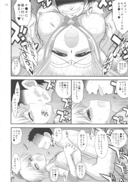 Page 15 of Kinyou Sankan