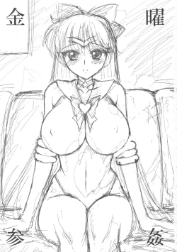 Page 2 of Kinyou Sankan