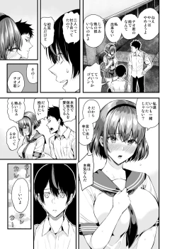 Page 6 of Tachiai