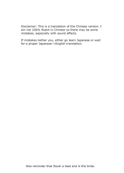 Page 2 of Gotoubun no Sorayume