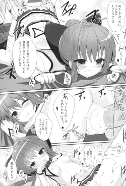 Page 10 of MASHIROGIRLS LOVE