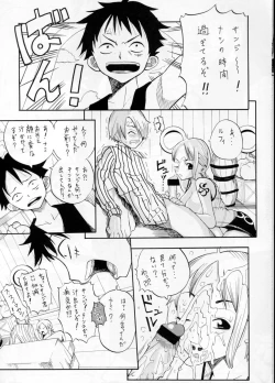 Page 12 of Koki no Tane