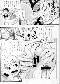 Page 16 of Koki no Tane