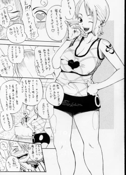 Page 4 of Koki no Tane