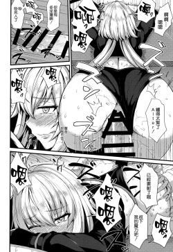 Page 8 of Ano Natsu o Mou Ichido
