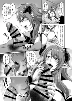 Page 13 of Succubus Shoukan