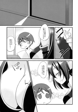 Page 4 of The End of my Spiritually