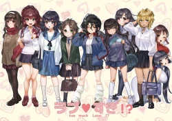 Page 131 of Love Sugi!?