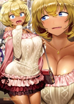 Page 47 of Love Sugi!?