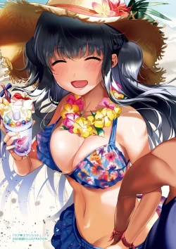 Page 69 of Love Sugi!?