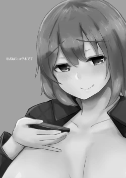 Page 3 of Raiko-san to Deisuix!