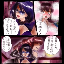 Page 126 of Forced Crossdress Academy - School Hero Modified into a Slut