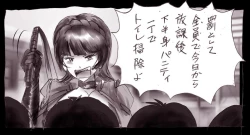 Page 18 of Forced Crossdress Academy - School Hero Modified into a Slut