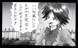 Page 19 of Forced Crossdress Academy - School Hero Modified into a Slut