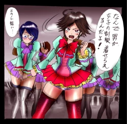 Page 7 of Forced Crossdress Academy - School Hero Modified into a Slut