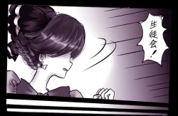 Page 85 of Forced Crossdress Academy - School Hero Modified into a Slut