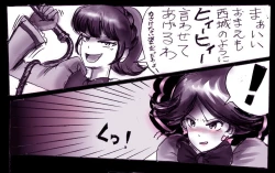 Page 88 of Forced Crossdress Academy - School Hero Modified into a Slut