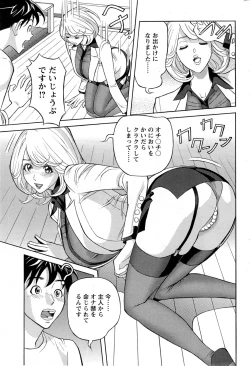 Page 41 of Oneesan to Asobou Ch. 1-9