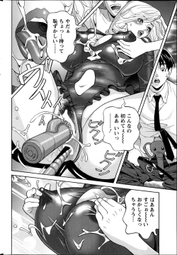 Page 64 of Oneesan to Asobou Ch. 1-9