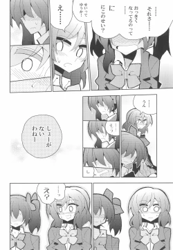 Page 10 of NicoMaki Futanari Sex