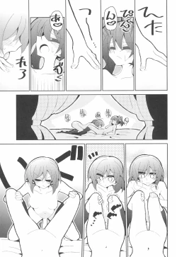 Page 27 of NicoMaki Futanari Sex