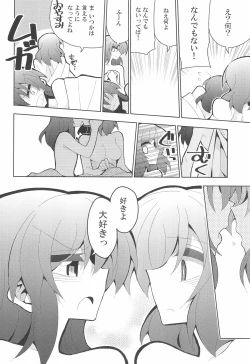 Page 34 of NicoMaki Futanari Sex