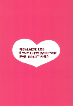 Page 38 of NicoMaki Futanari Sex