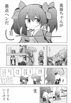 Page 3 of NicoMaki Futanari Sex