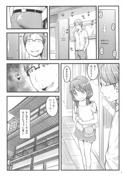 Page 5 of Hokahoka JS Onsen