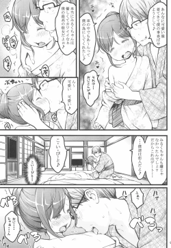 Page 9 of Hokahoka JS Onsen