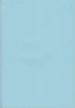 Page 3 of Shitasakisanzun 3