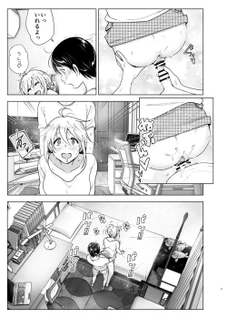 Page 6 of Mukashi wa Kakko Yokatta 2