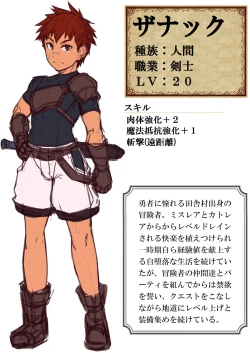 Page 2 of Futago Succubus to Mahou no Onaho