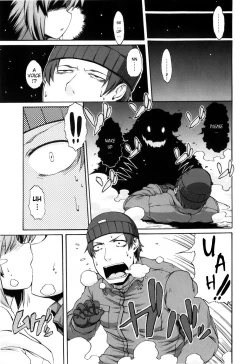 Page 3 of White Drink