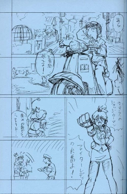 Page 20 of Shoujo Mizu