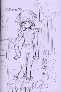 Page 29 of Shoujo Mizu