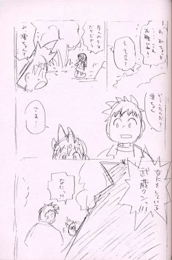 Page 40 of Shoujo Mizu