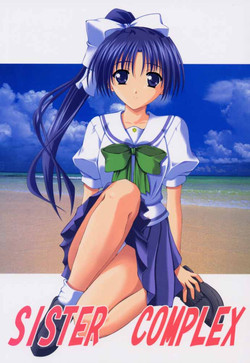 Download SISTER COMPLEX