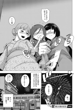 Page 158 of COMIC Megastore Alpha 2019-09