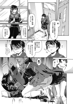 Page 16 of COMIC Megastore Alpha 2019-09