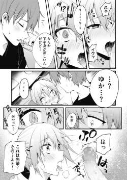 Page 175 of COMIC Megastore Alpha 2019-09