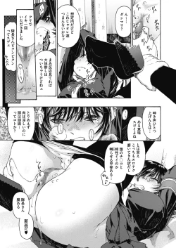 Page 24 of COMIC Megastore Alpha 2019-09