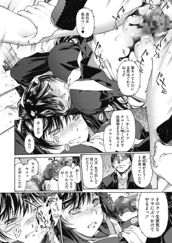 Page 27 of COMIC Megastore Alpha 2019-09